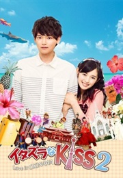 Itazura Na Kiss 2- Love in Okinawa (2014)