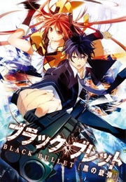 Black Bullet (2014)