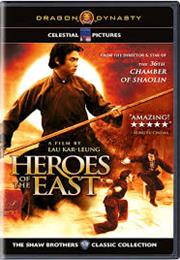 Heroes of the East