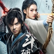 Fights Break Sphere: Season 1 (2018)