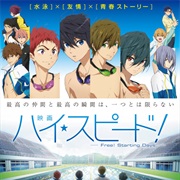 High☆Speed!: Free! Starting Days