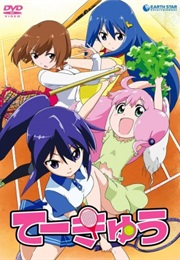 Teekyuu (2012)