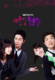 Definitely Neighbors (2010)