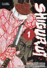 Shigurui (Yamaguchi, Takayuki- Nanjou, Norio)