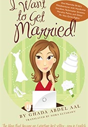 I Want to Get Married! (Ghada Abdel Aal)