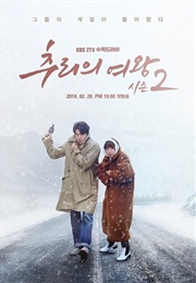Mystery Queen (Season 2) (Kdrama) (2018)