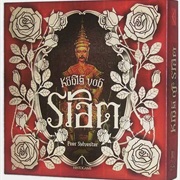 The King of Siam