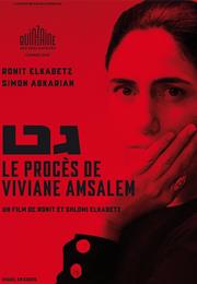Gett: The Trial of Viviane Amsalem Gett