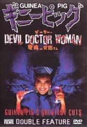 Devil Woman Doctor