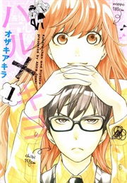 Gakkou E Ikou (OZAKI Akira (尾崎あきら))