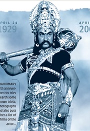 Ide Maha Sudina (1965)