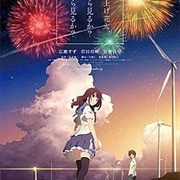 Uchiage Hanabi, Shita Kara Miru Ka? Yoko Kara
