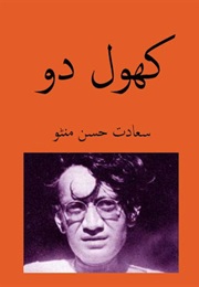 Khol Do (Saadat Hasan Manto)