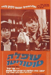 Topele (1968)