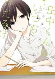 Tanaka-Kun Wa Itsumo Kedaruge (Uda Nozomi)