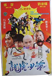 The Treasure Hunters