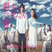 Iki Mo Dekinai Natsu