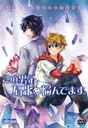 Kono Danshi, Sekika Ni Nayandemasu OVA (2014)