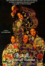 Flowers of Sanghai (1998)