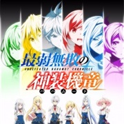 Undefeated Bahmut Chronicles