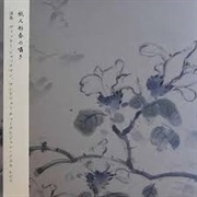 Vikki Jackman, Andrew Chalk & Jean-Nöel Rebilly - A Paper Doll's Whisper of Spring