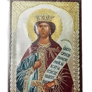 Alexandra of Jerusalem