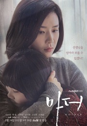 Mother (Kdrama) (2018)