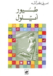 Birds of September (Emily Nasrallah)