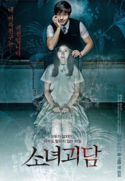 The Girl's Ghost Story (2014)