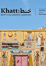 Khatt: Egypt's Calligraphic Landscape (Basma Hamdy (Editor), Noha Zayed (Photographer))
