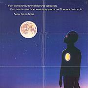 405 - Being From Another Planet