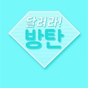 Run BTS! Season 2 (2017)