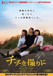 Catching Father / Chichi No Tori Ni (2013)