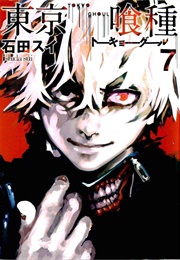Tokyo Ghoul (Ishida, Sui)