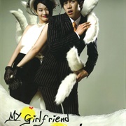 My Girlfriend Is a Gumiho