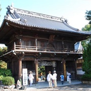 Ryōzen-Ji, Naruto