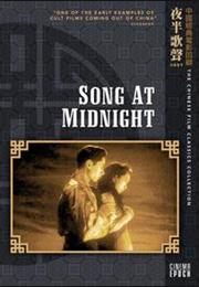 Song at Midnight (Ma-Xu Weibang)