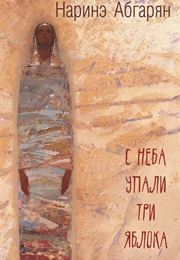 Three Apples Fell From the Sky (Narine Abgaryan)