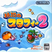 Densetsu No Starfy 2 (GBA)
