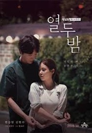 Twelve Nights (2018)