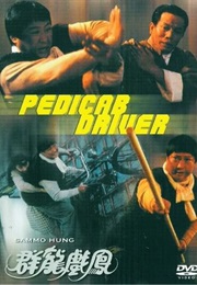 Pedicab Driver (1989)