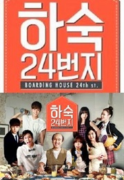 Boarding House No. 24 (2014)