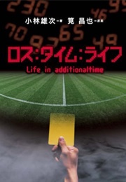 Loss:Time:Life (2008)