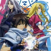 Densetsu No Yuusha No Densetsu