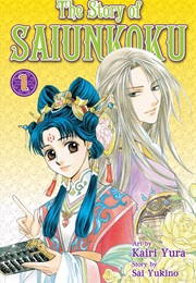 The Story of Saiunkoku (Sai Yukino)
