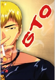 Great Teacher Onizuka (1999)