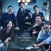 God's Quiz: Reboot (Season 5) (2018)