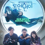 Collective Invention