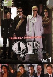 QP (2011)