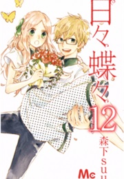 Hibi Chouchou (Suu Morishita)